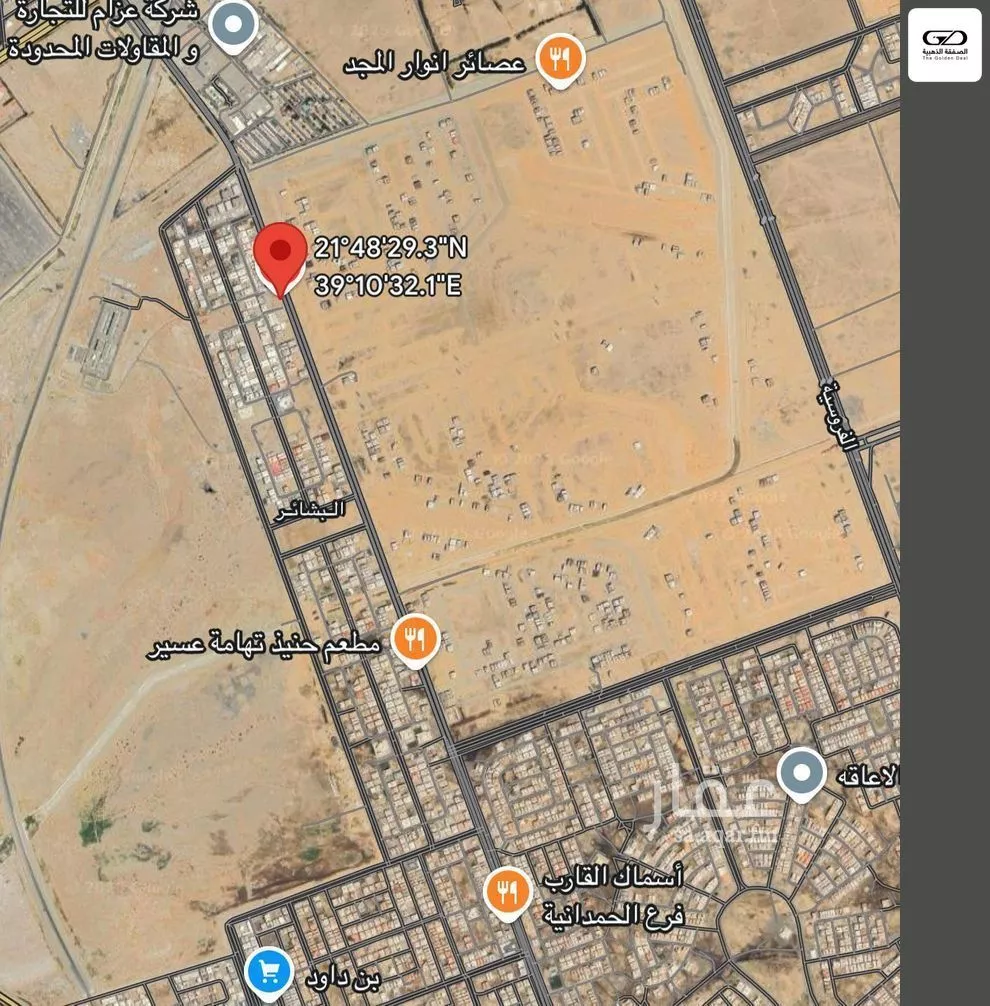 4320 sqm land in Al Bashaer 3