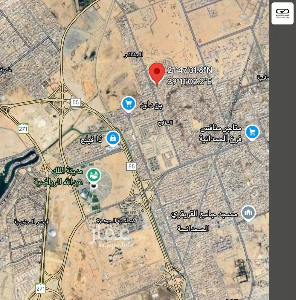 land in Al Falah, Jeddah 2