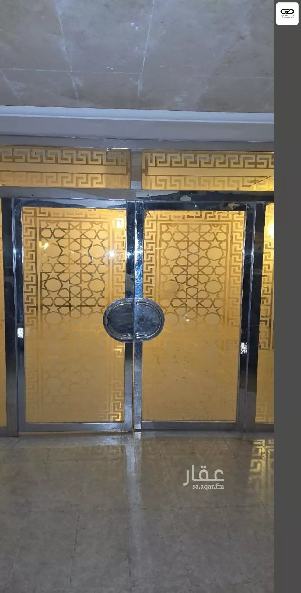 شقة 3 غرف في السلامة 2