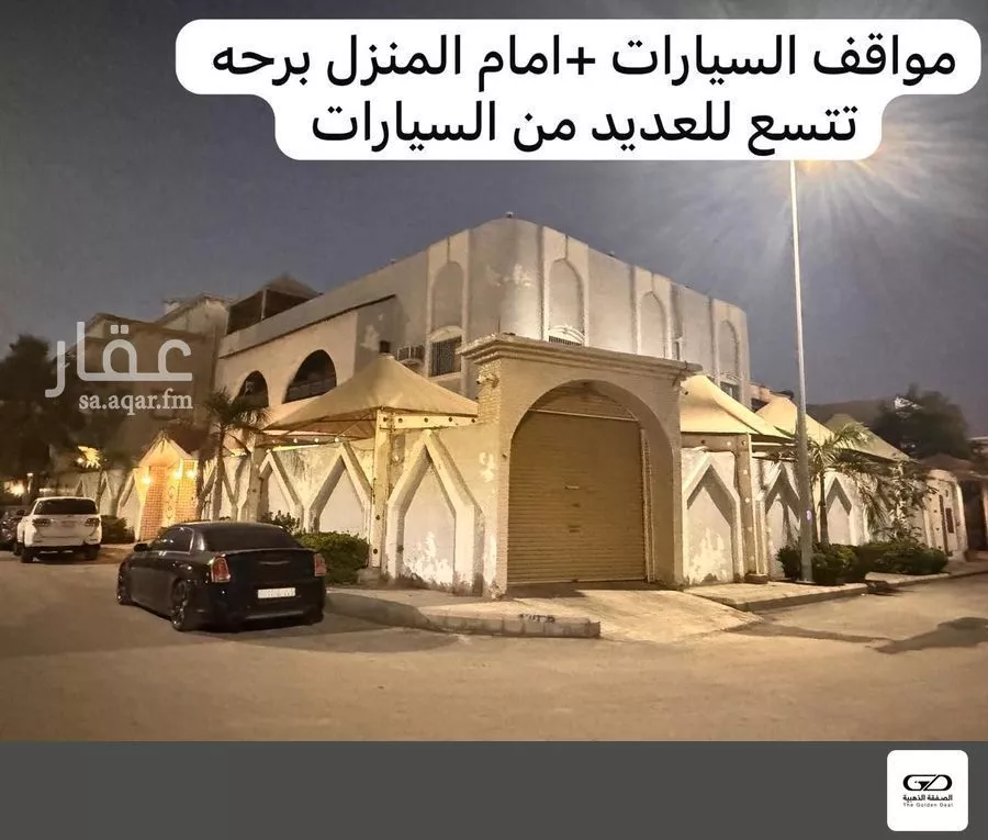 دور 3 غرف في المحمدية 1