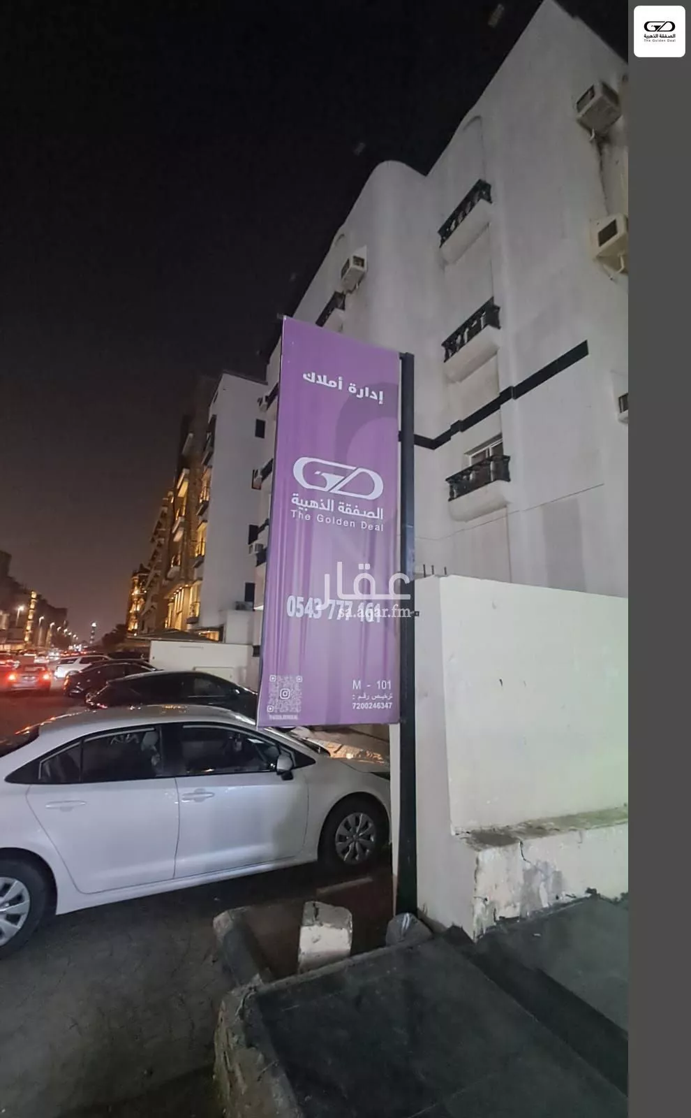 3 bedroom apartment in Al Nahda, Jeddah 25