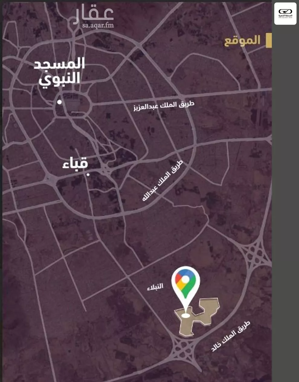 أرض 423 م² في نبلاء 1