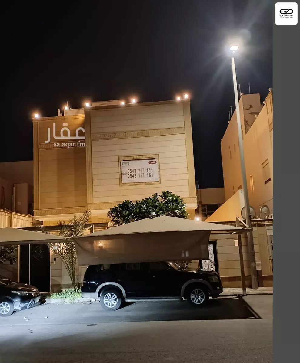 فيلا 11 غرف في النهضة 1