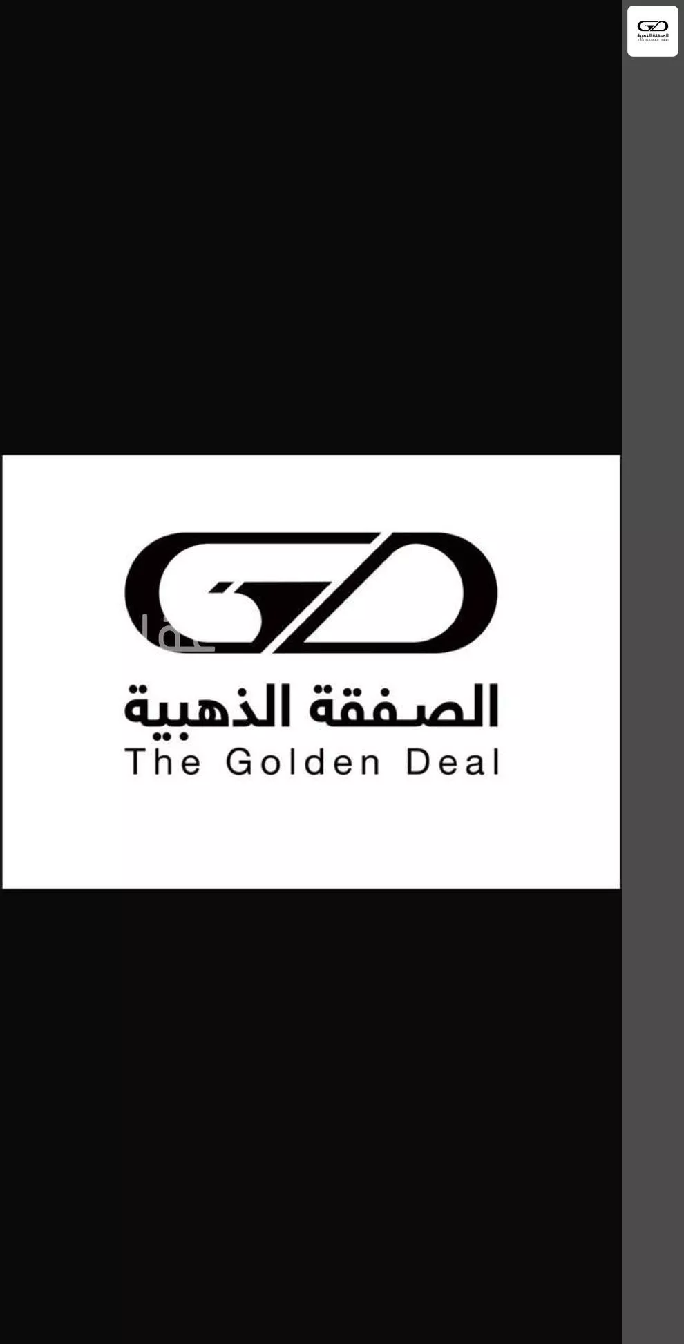 أرض 668 م² في الزمرد 1