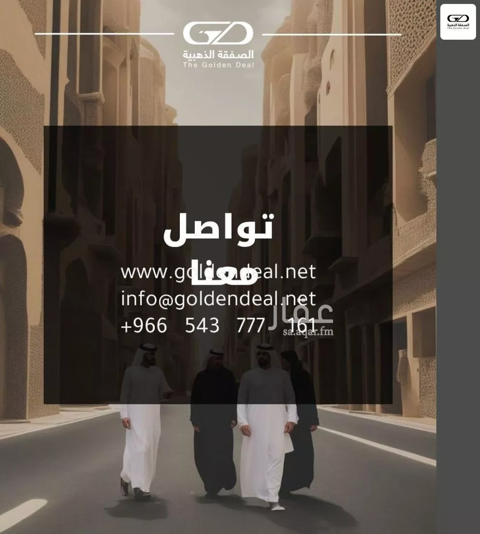 40 bedroom building in Al Rawdah, Jeddah 6