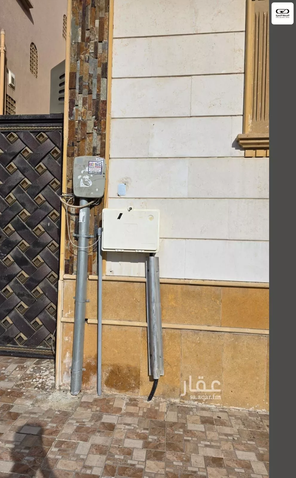 36 bedroom building in Al Khadra, Makkah 11