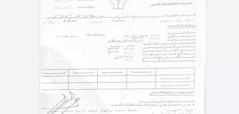 عمارة 139 م² في القزاز 5