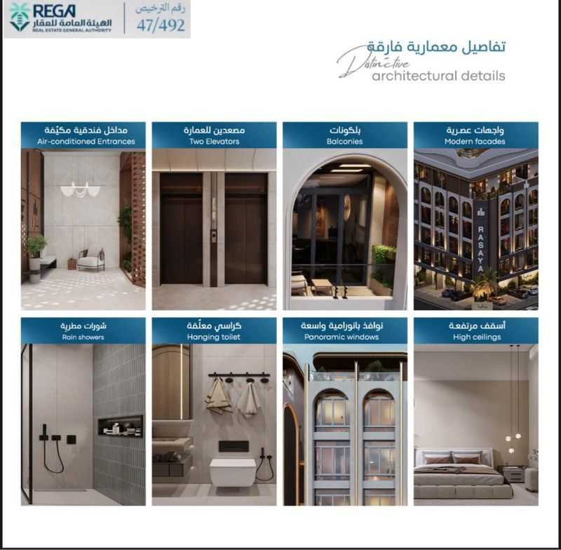 3 bedroom apartment in Abhur South, Jeddah 5
