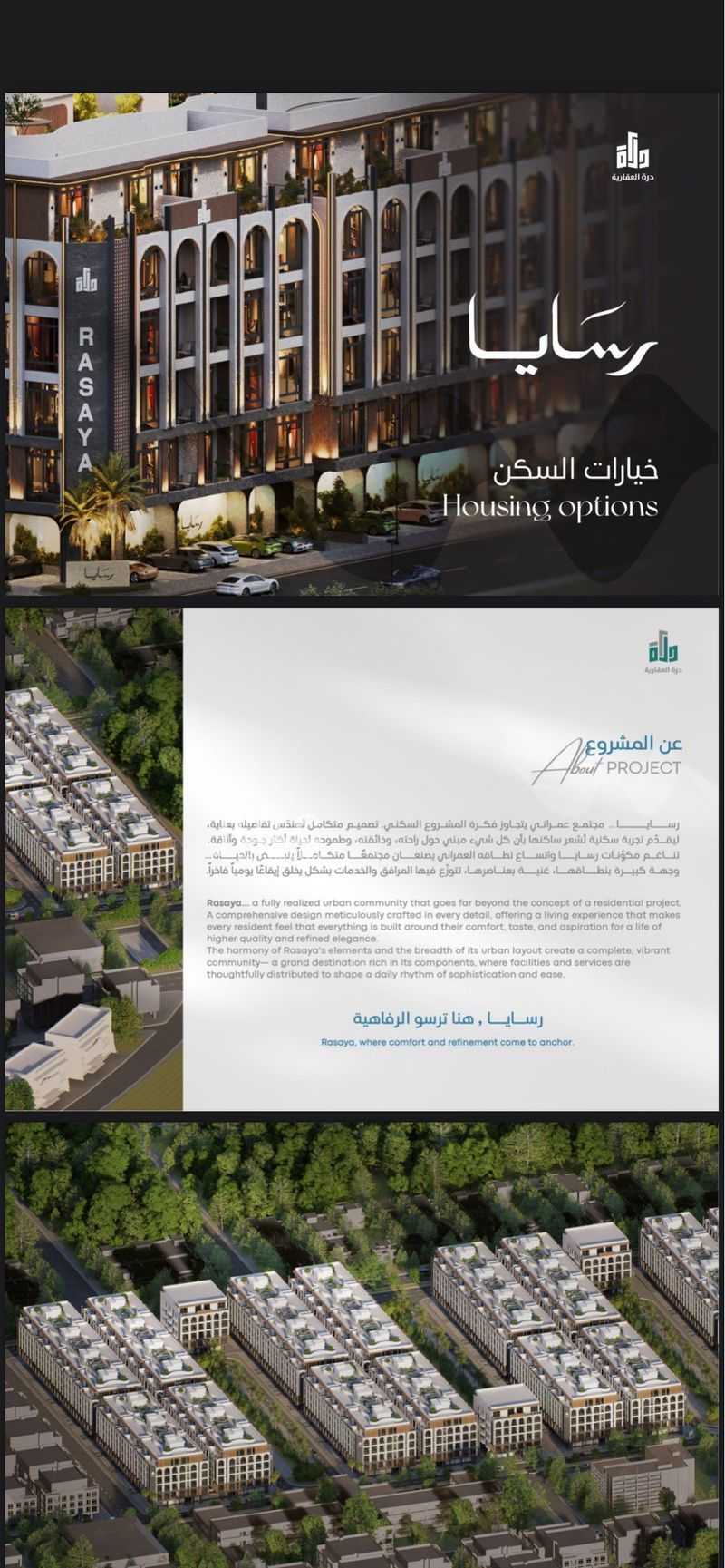 3 bedroom apartment in Abhur South, Jeddah 8
