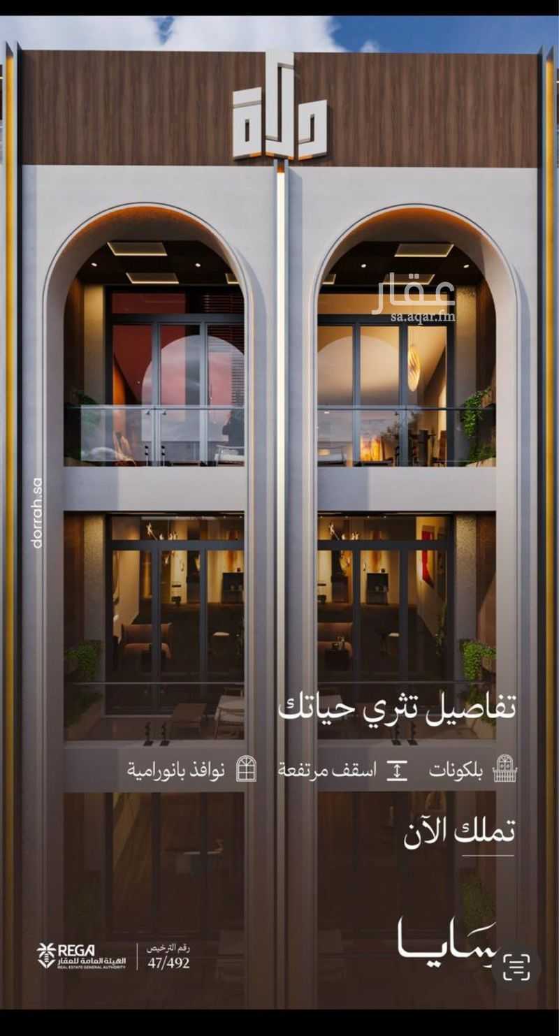 3 bedroom apartment in Abhur South, Jeddah 10
