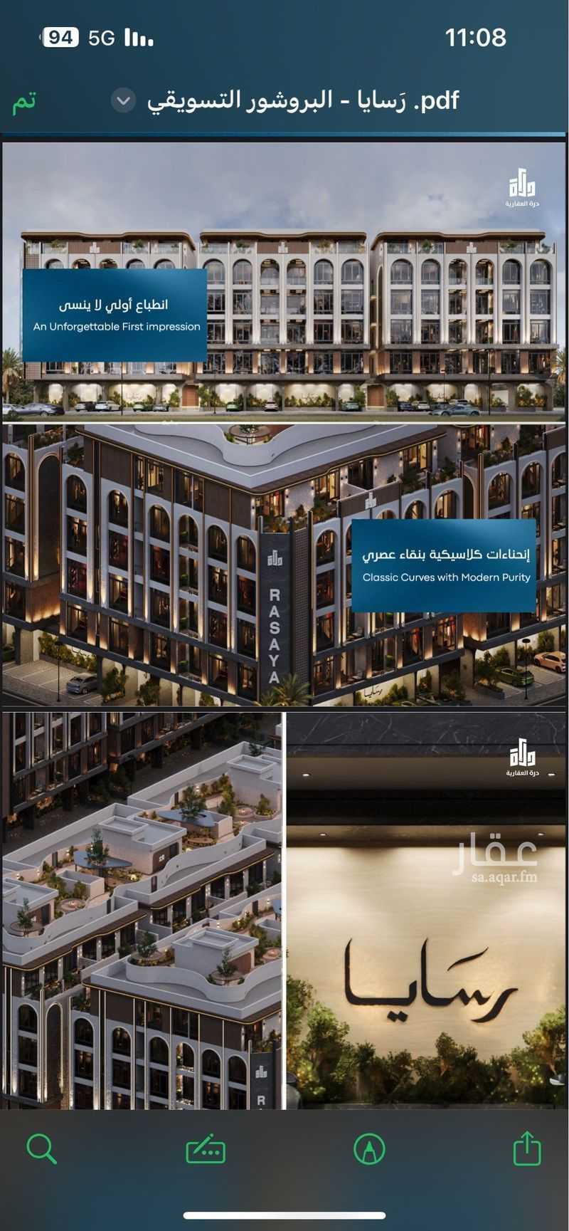 3 bedroom apartment in Abhur South, Jeddah 6