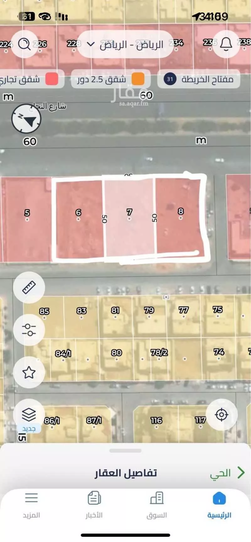 أرض 4500 م² في اشبيلية 3