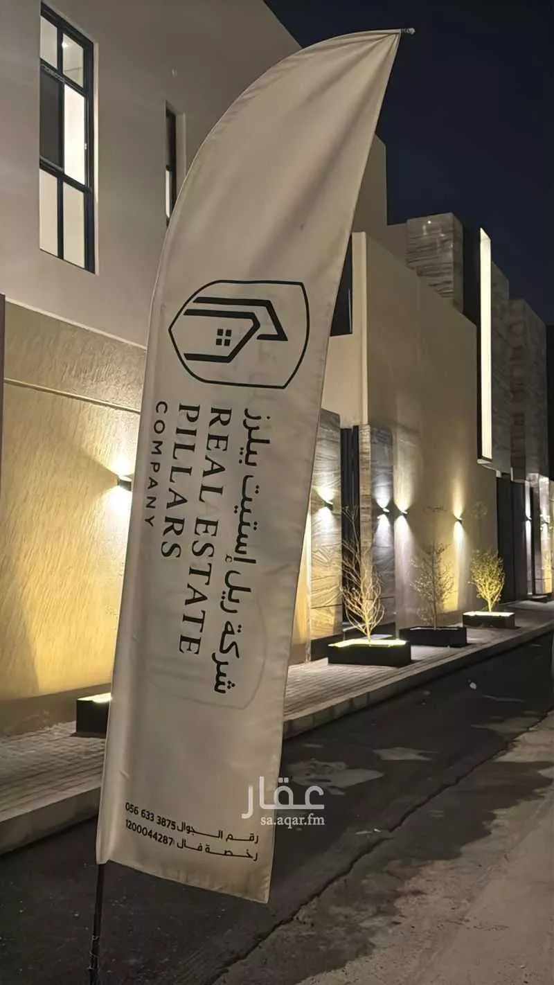 فيلا 4 غرف في الرمال 4