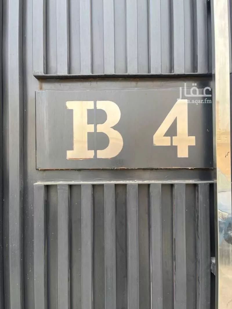 دور 3 غرف في الخليج 2