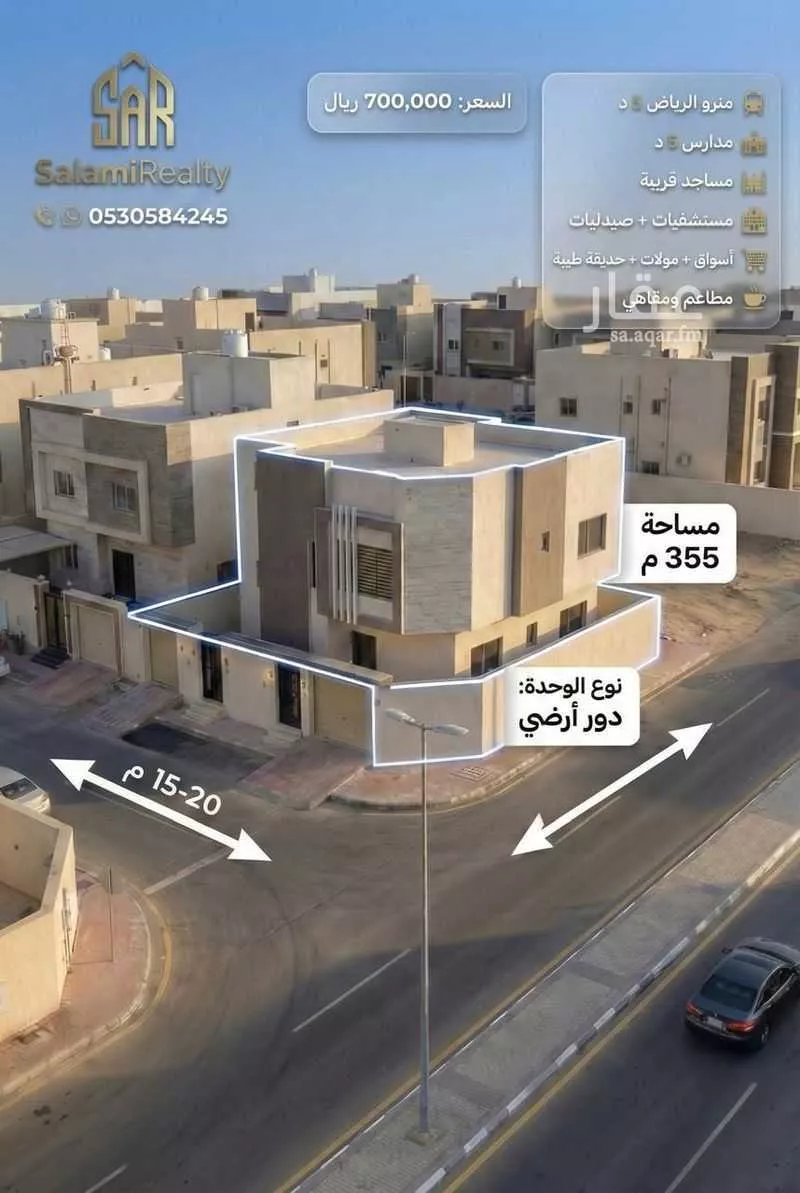 5 bedroom floor in Taibah 1