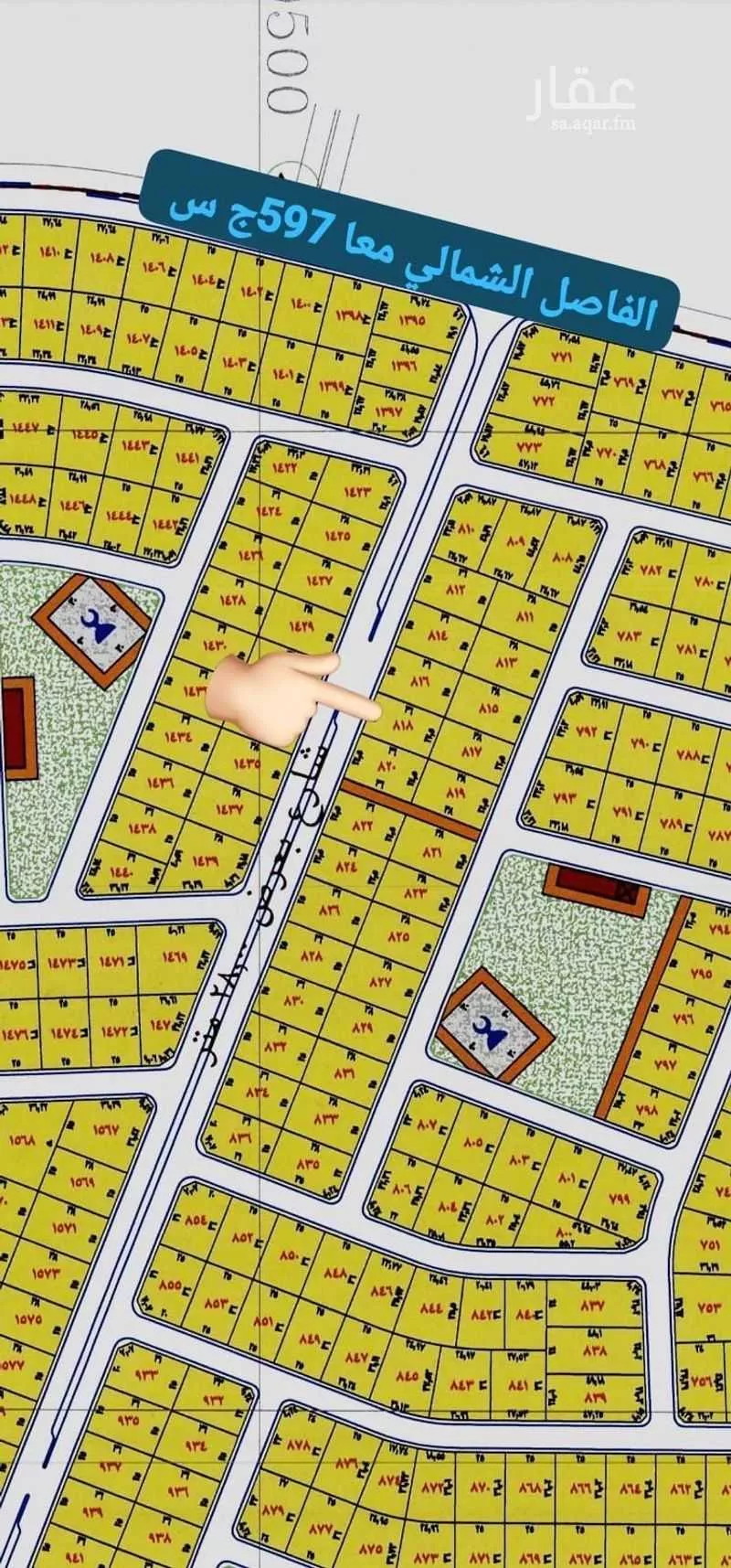 810 sqm land in Jeddah