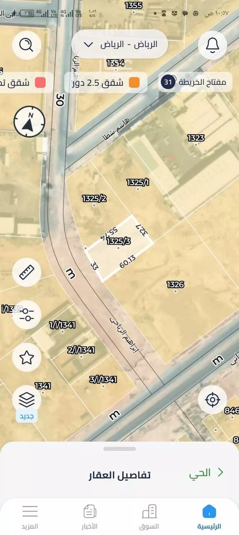 1910 sqm land in Ash Sharq 4