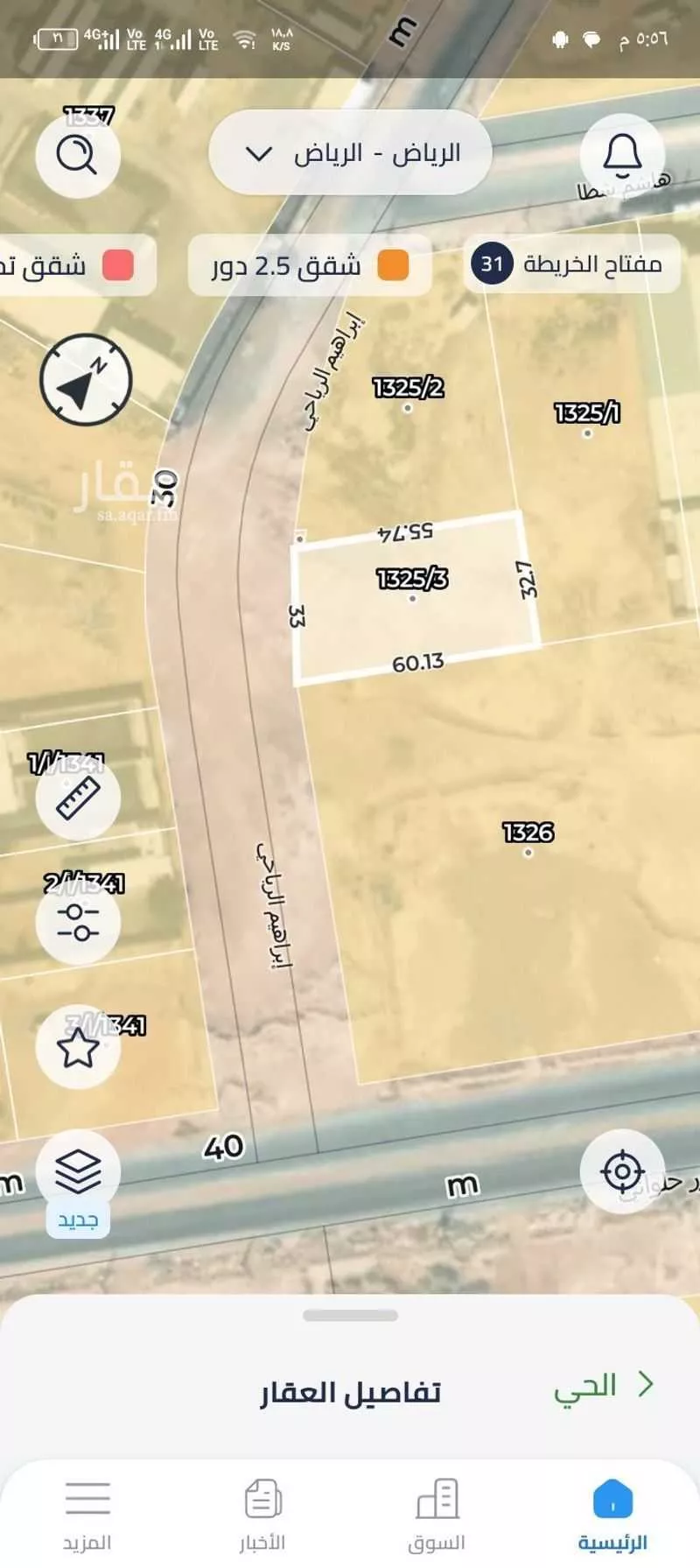 1910 sqm land in Ash Sharq 3