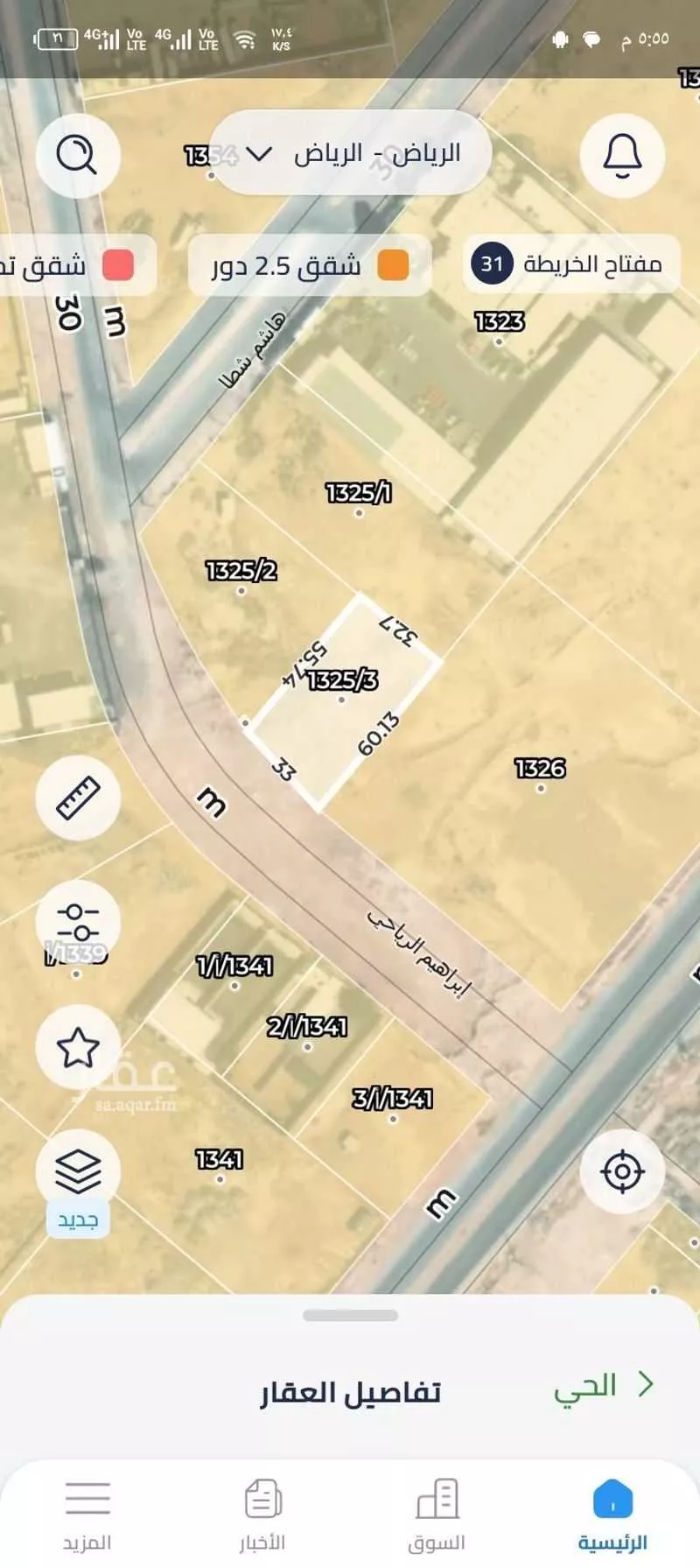 1910 sqm land in Ash Sharq 1