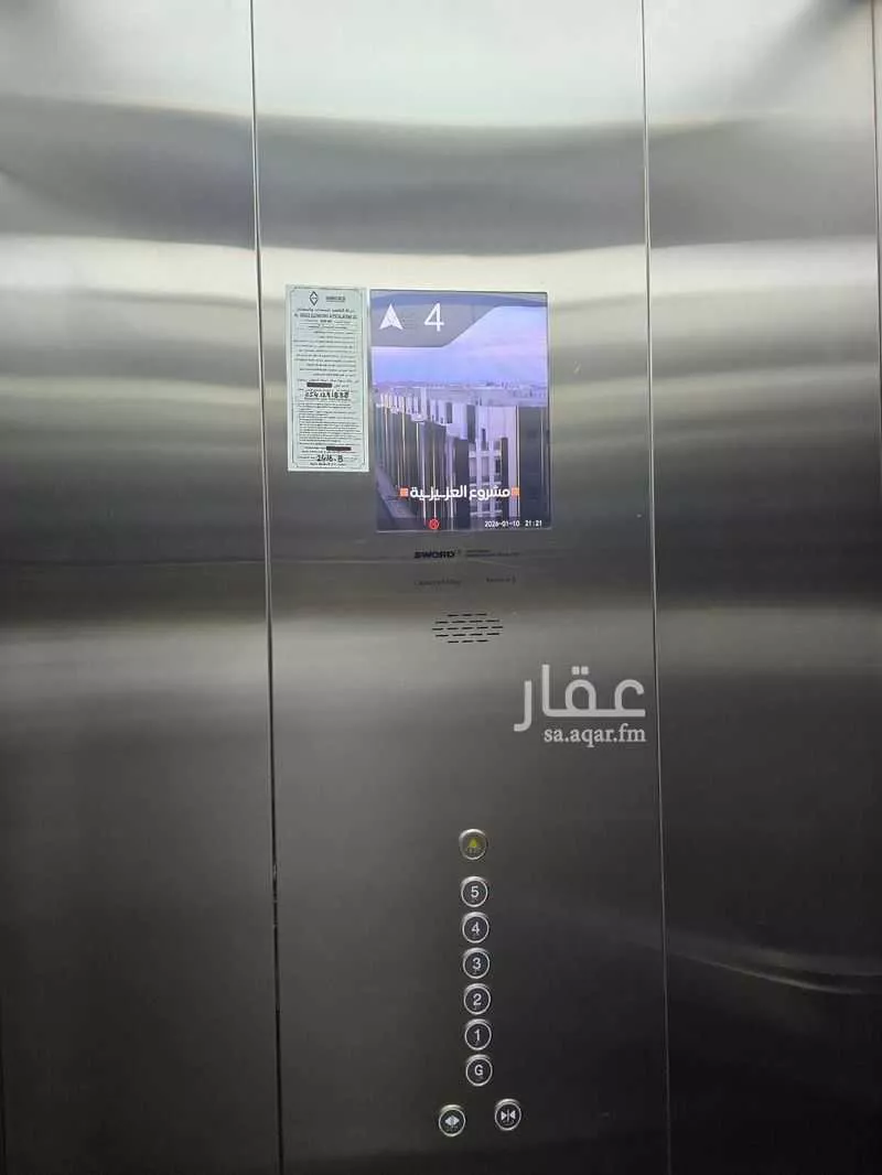 5 bedroom apartment in Al Aziziyah, Jeddah 9