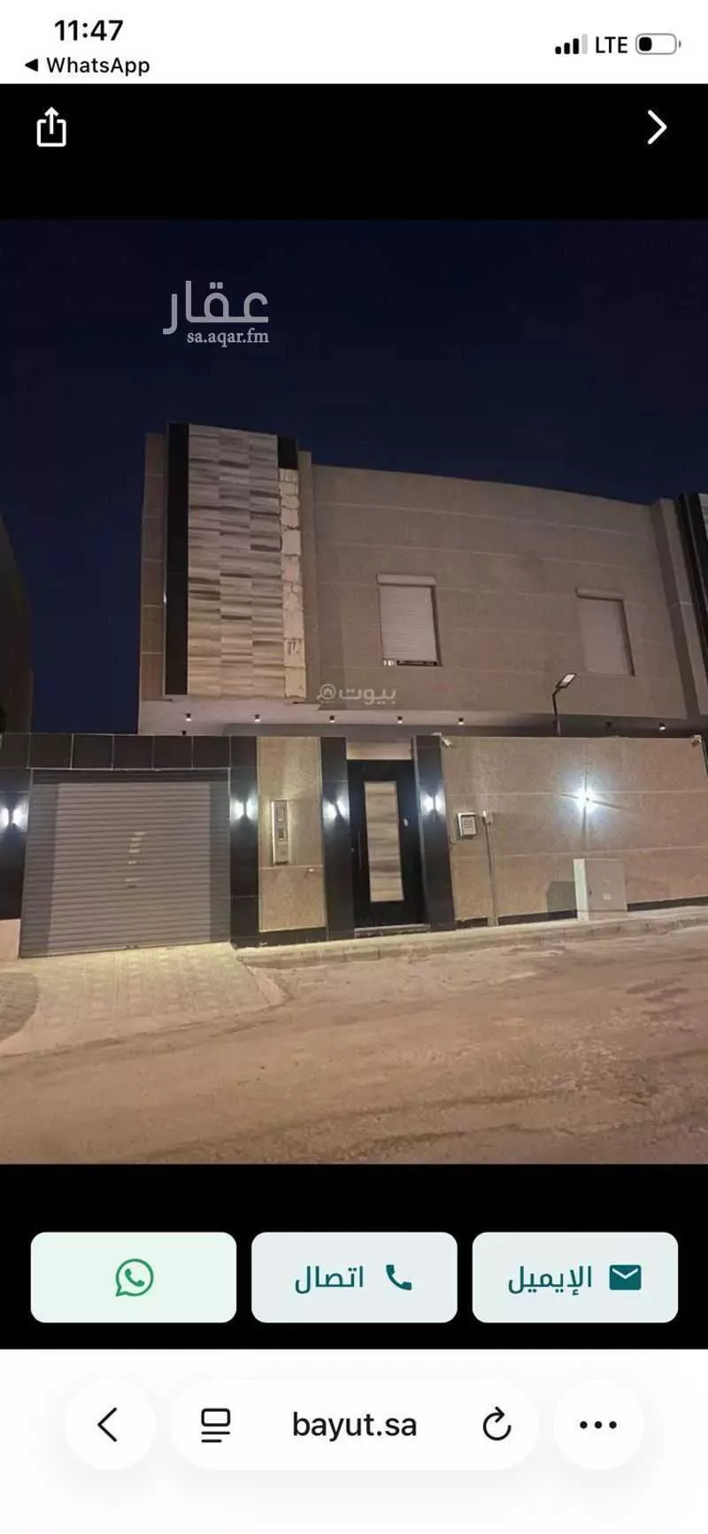 فيلا 5 غرف في الملقا 2