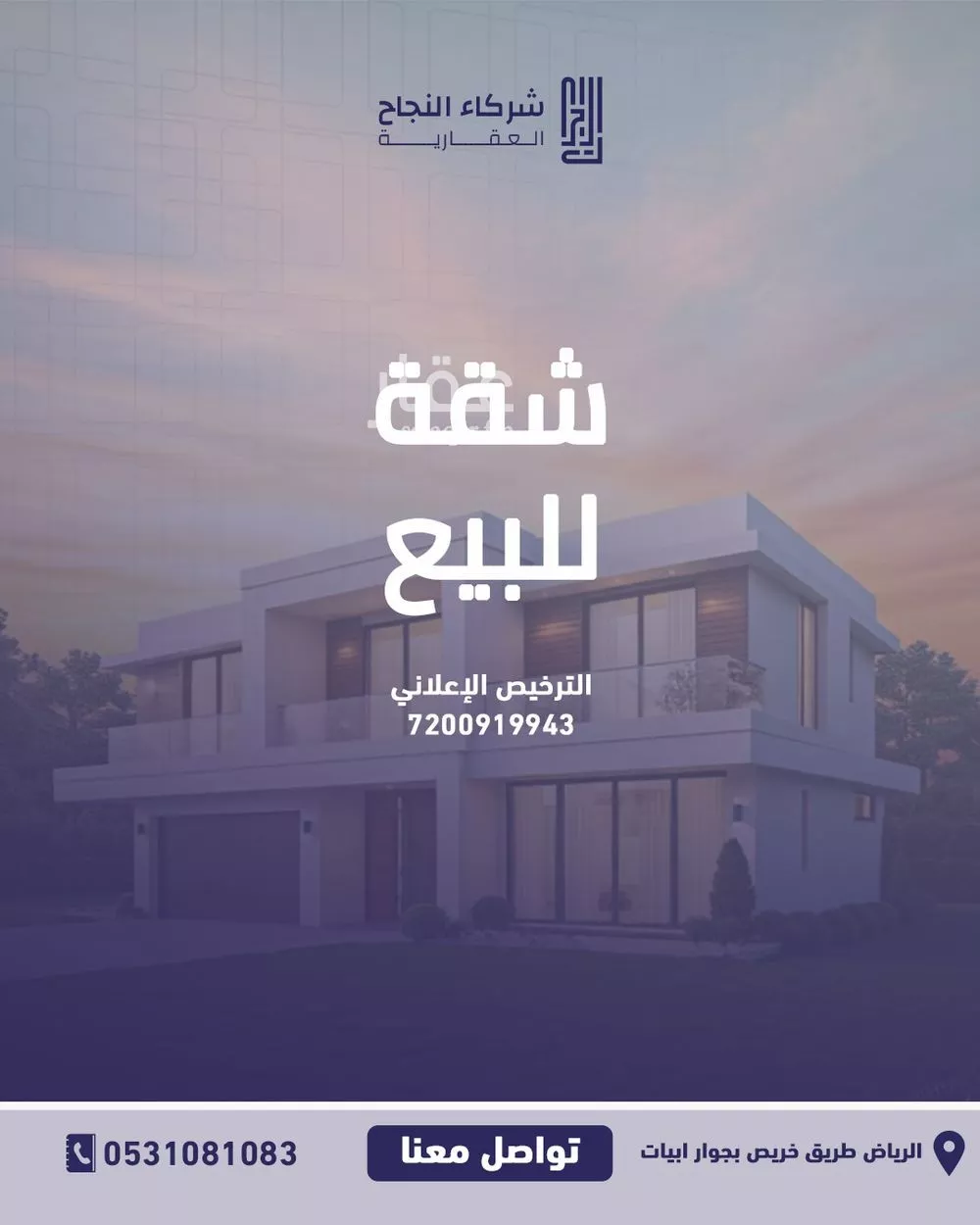 شقة 1 غرف في الصحافة 1