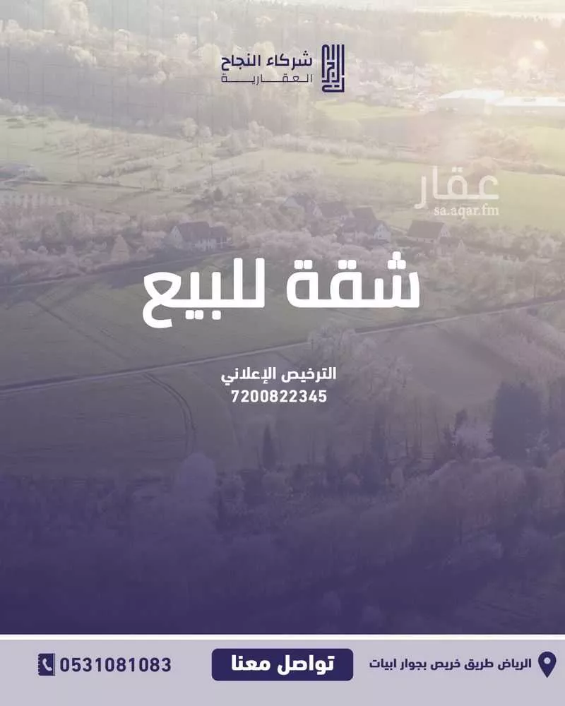 4 bedroom apartment in Al Munsiyah 1