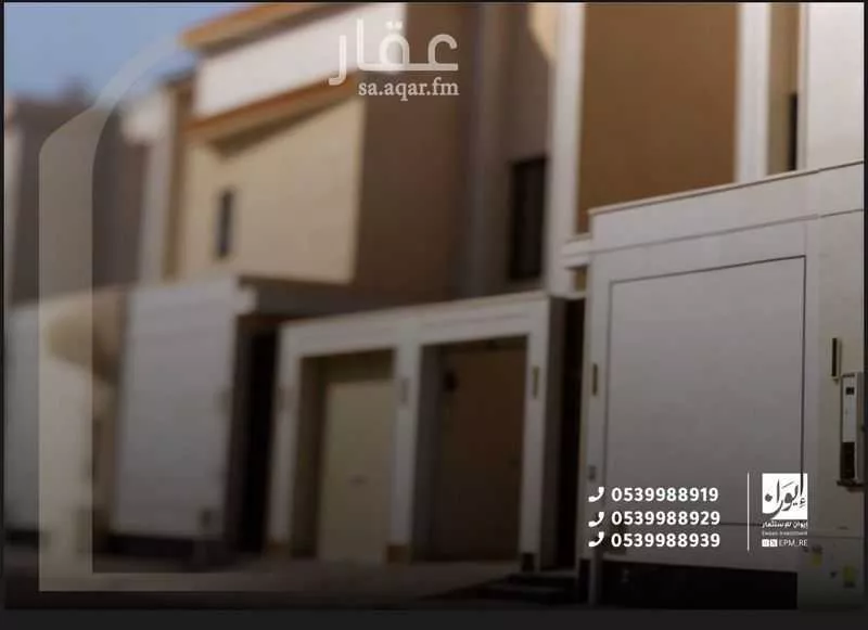 فيلا 4 غرف في النظيم، الرياض 7