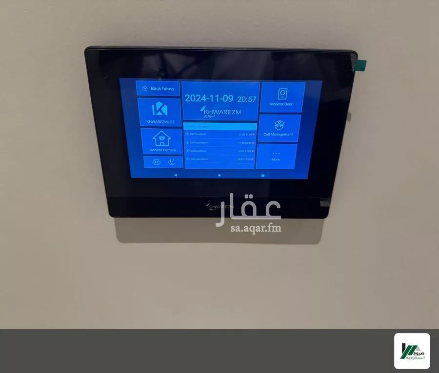 شقة 3 غرف في النرجس 5