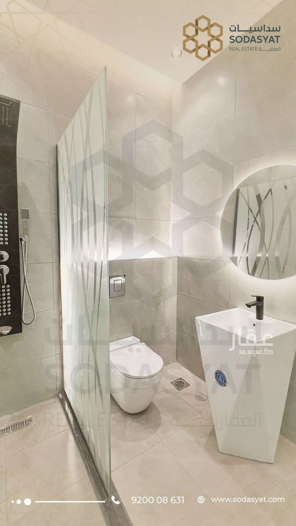 شقة 6 غرف في المروة 3