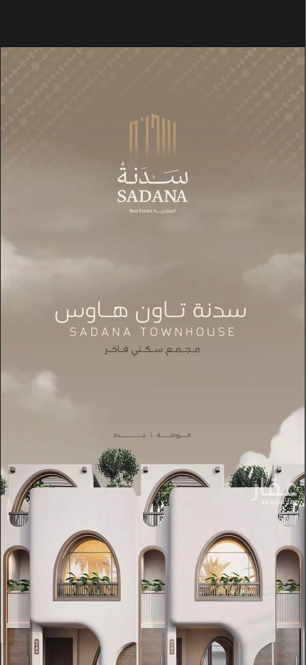 فيلا 7 غرف في الروضة 1