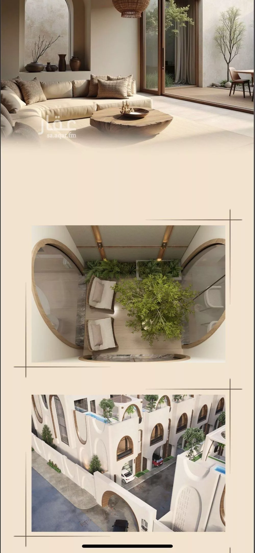 فيلا 7 غرف في الروضة 3