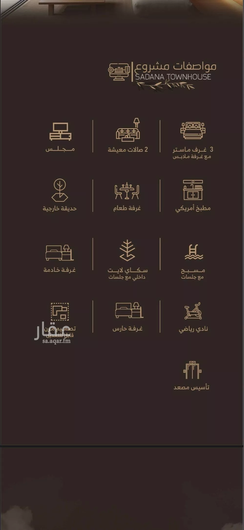 فيلا 7 غرف في الروضة 5