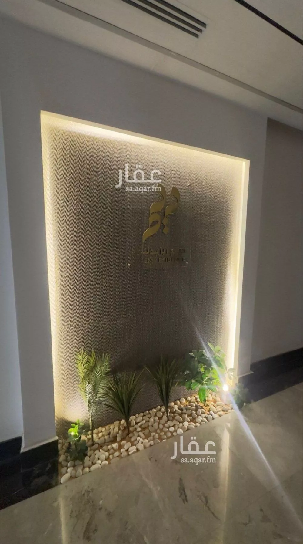 شقة 3 غرف في الملقا 4