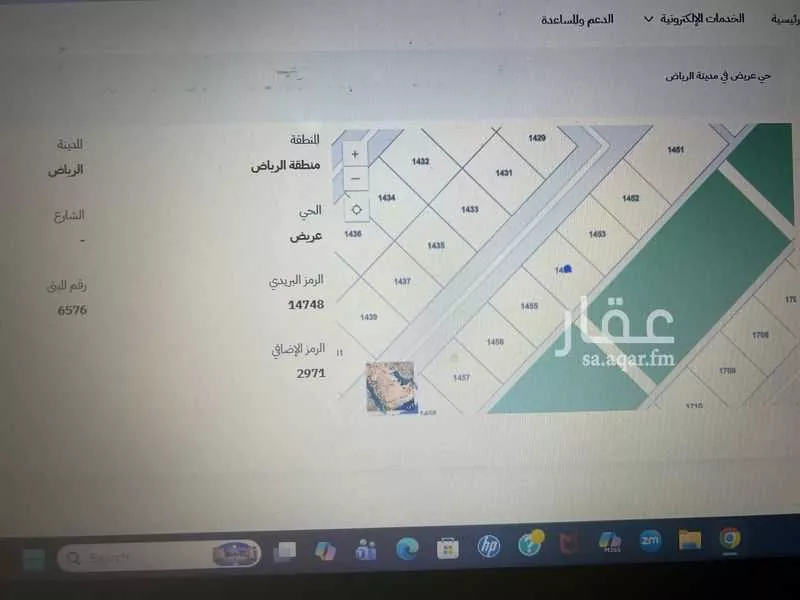 أرض 450 م² في عريض 2