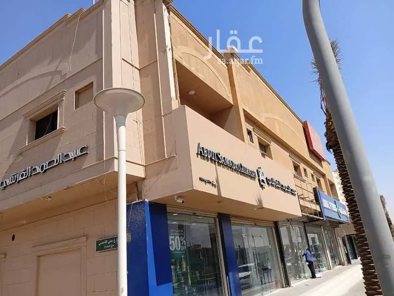 عمارة 825 م² في الحمراء 2