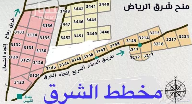 أرض 780 م² في الشرق 4