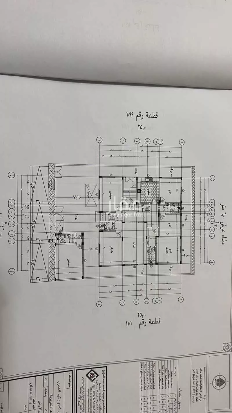 عمارة 500 م² في العزيزية 5