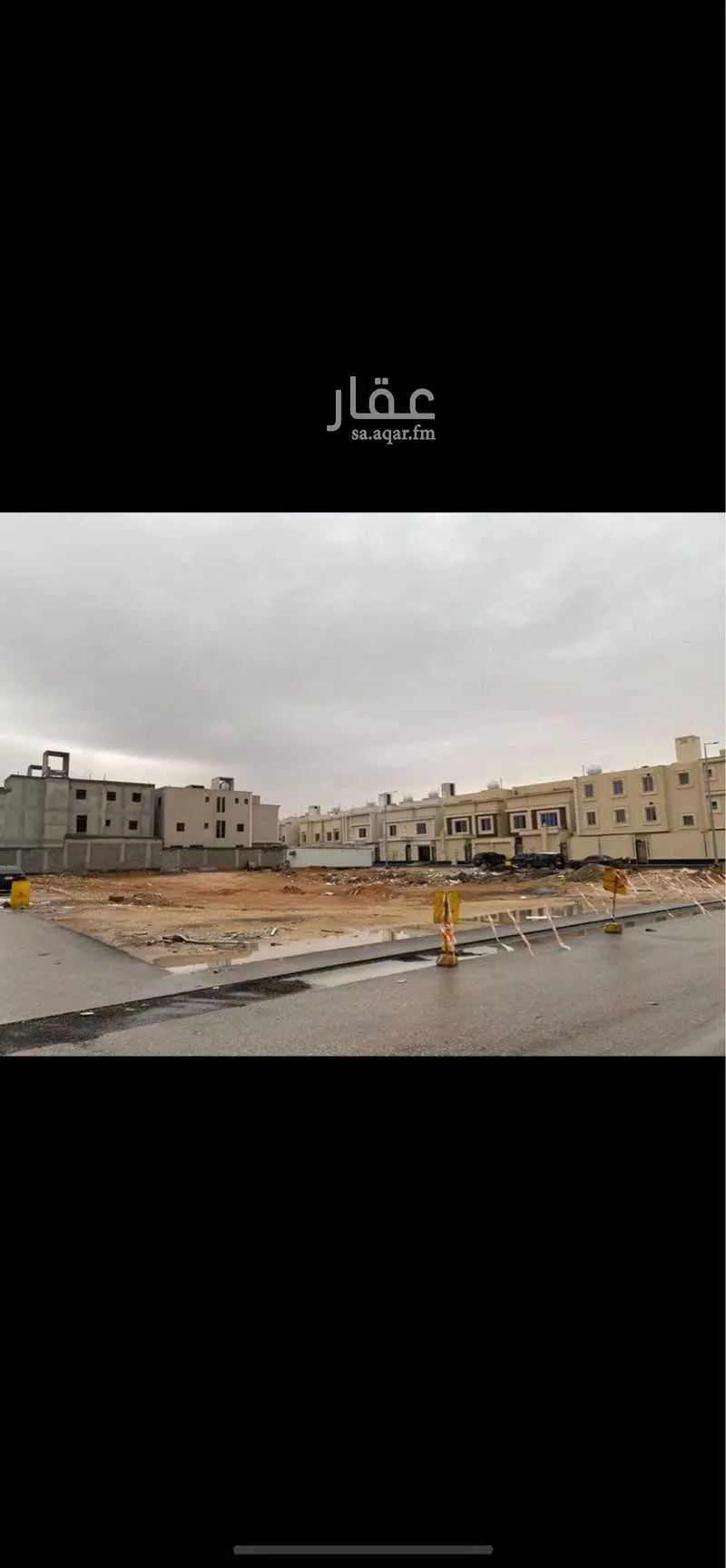 3016 sqm land in Al Rimal 2