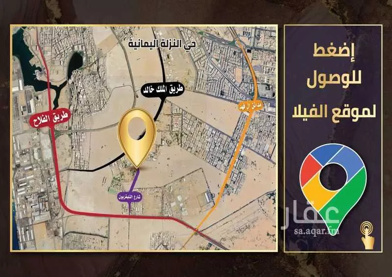 land in Al Nazlah Al Yamaniyah, Jeddah 8