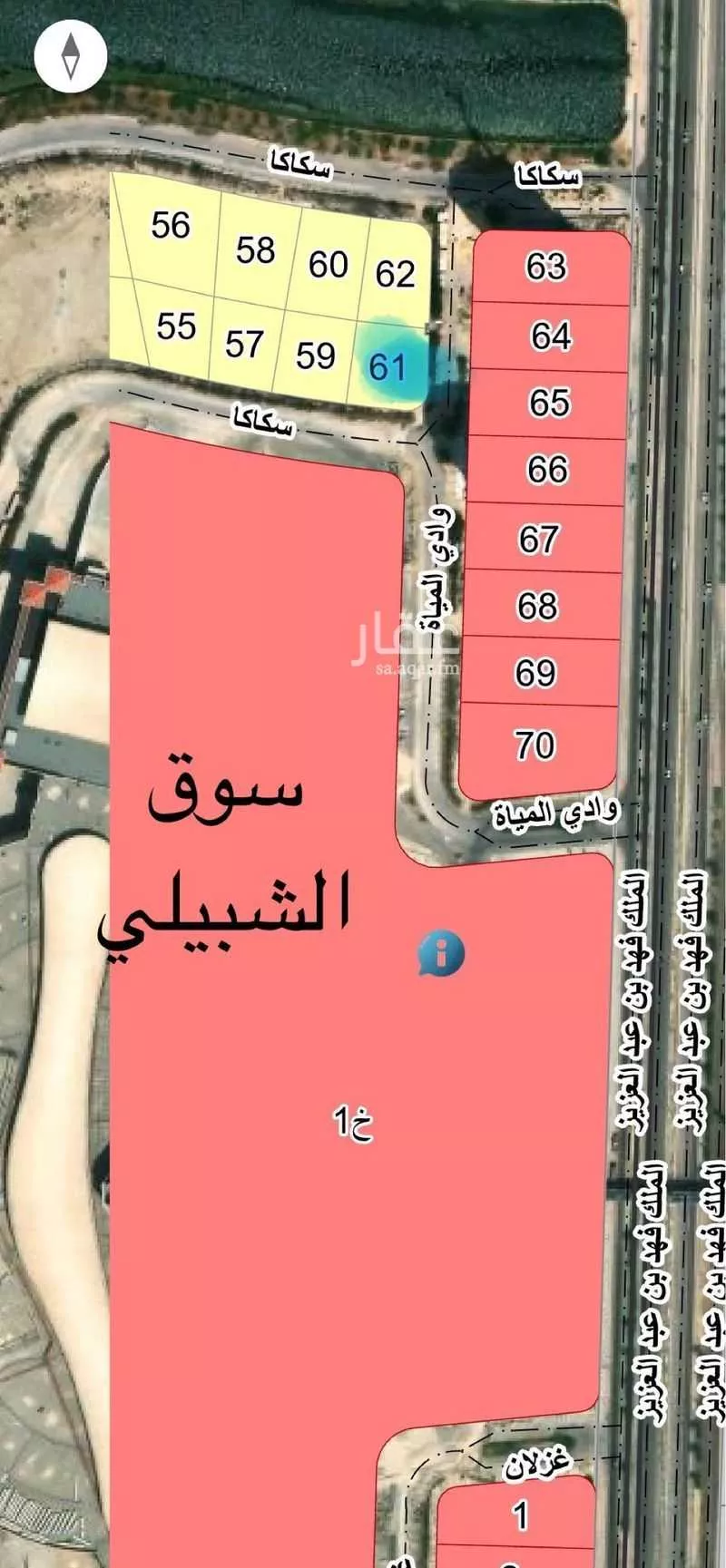 أرض 1424 م² في الحمرا