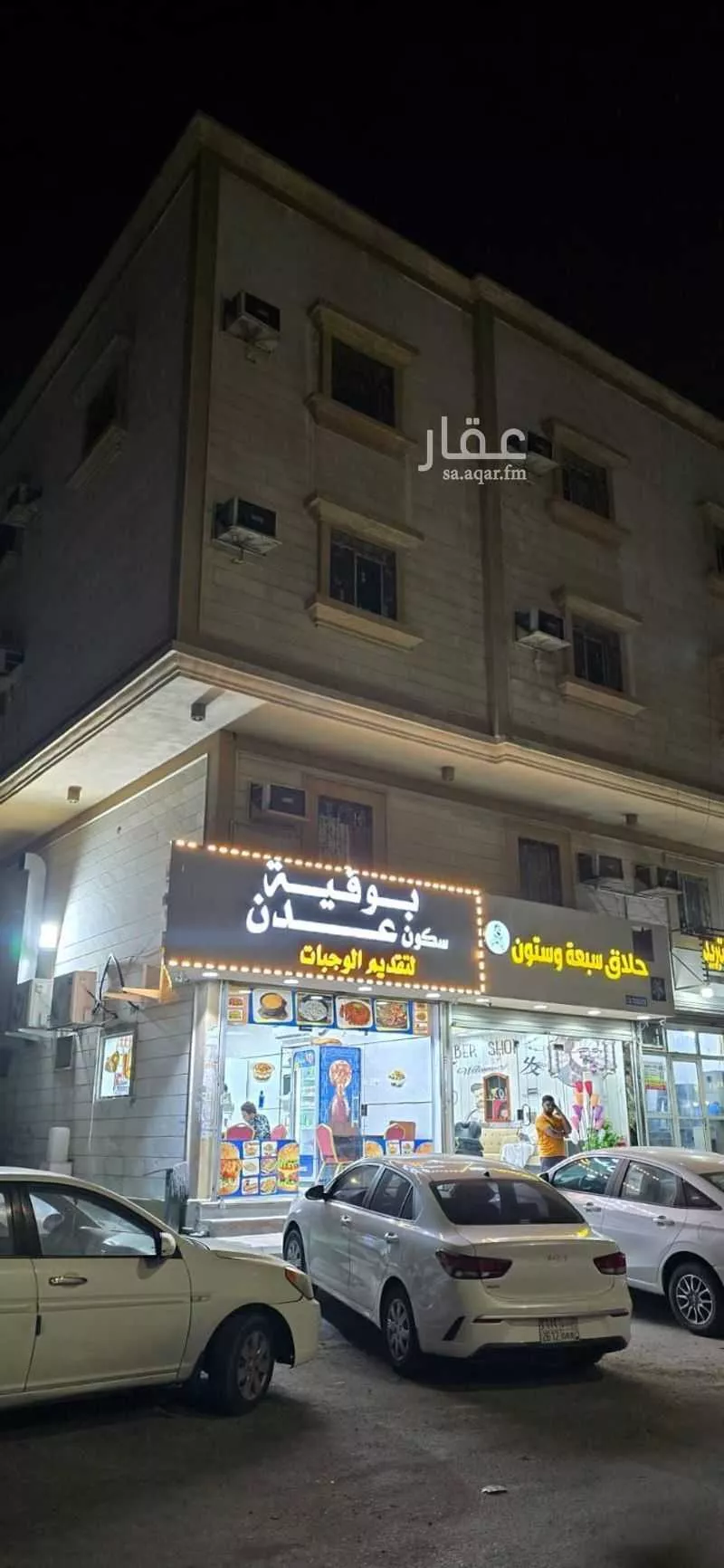 عمارة 325 م² في الخليج 1