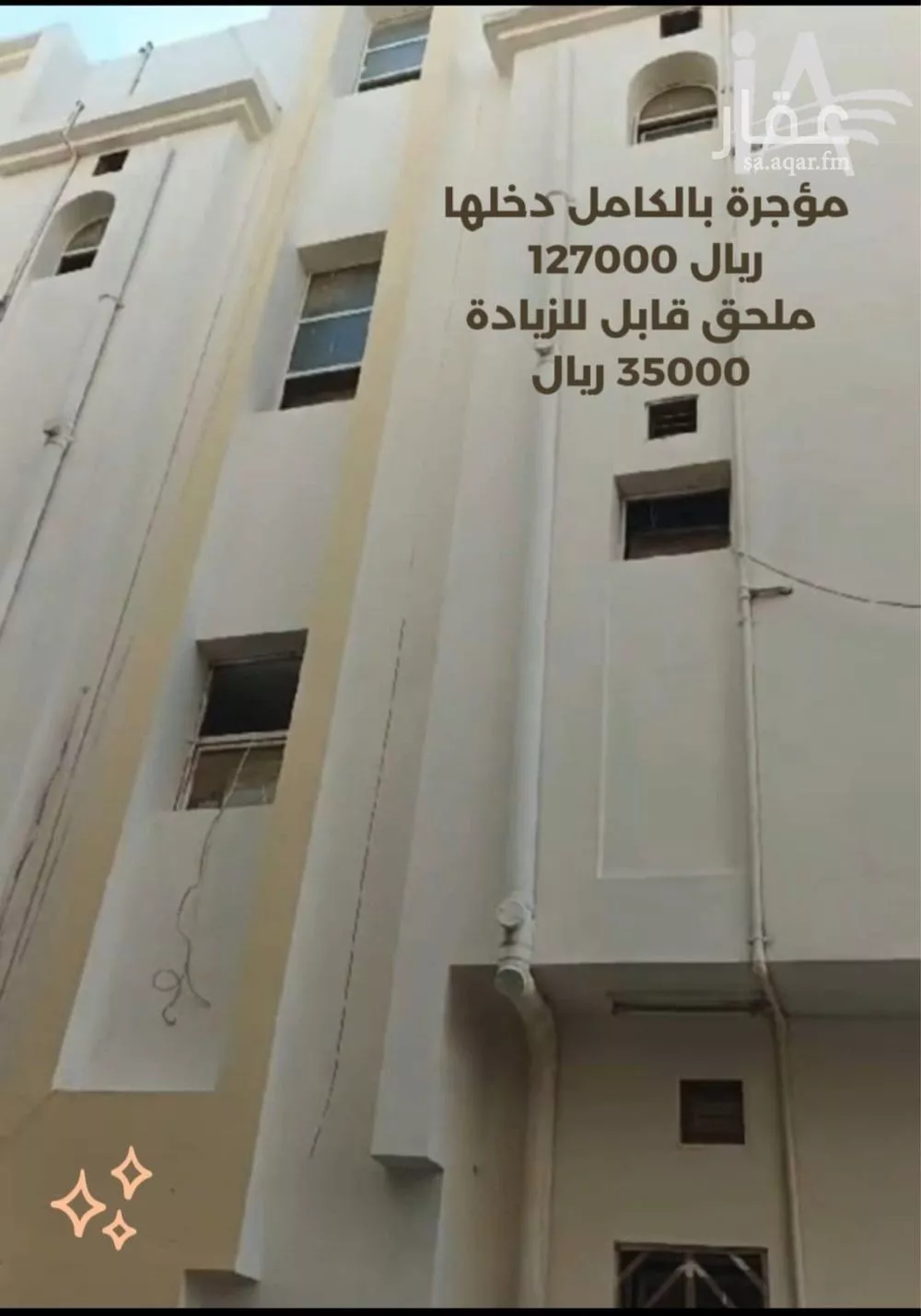 عمارة 325 م² في الخليج 3