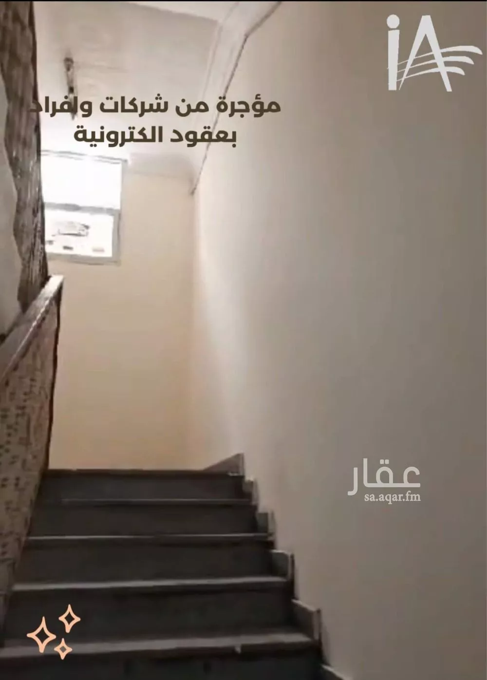 26 bedroom building in Al Khaleej, Eastern Province 8