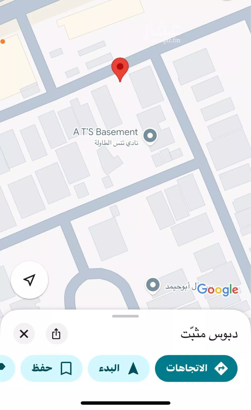 أرض 450 م² في حطين 2