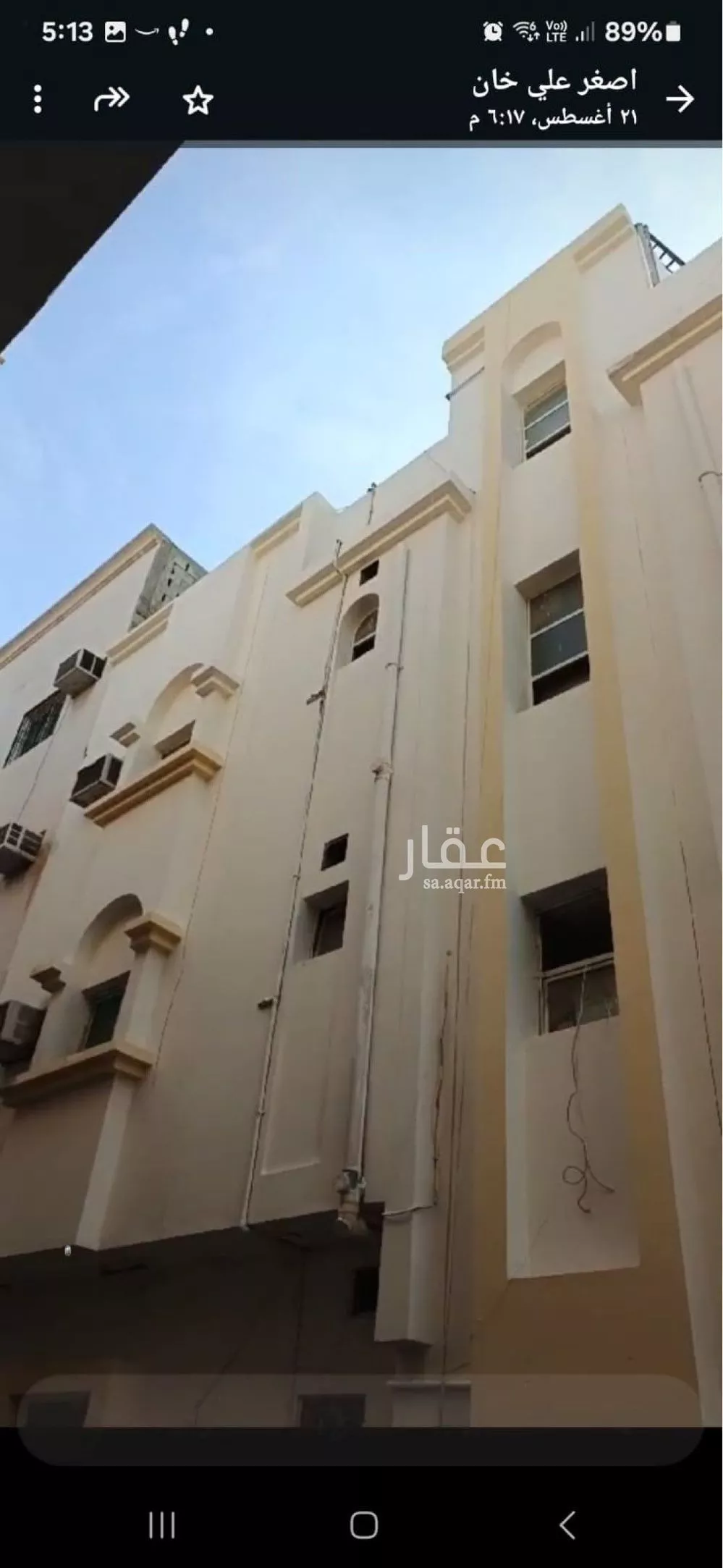 عمارة 325 م² في الخليج 1