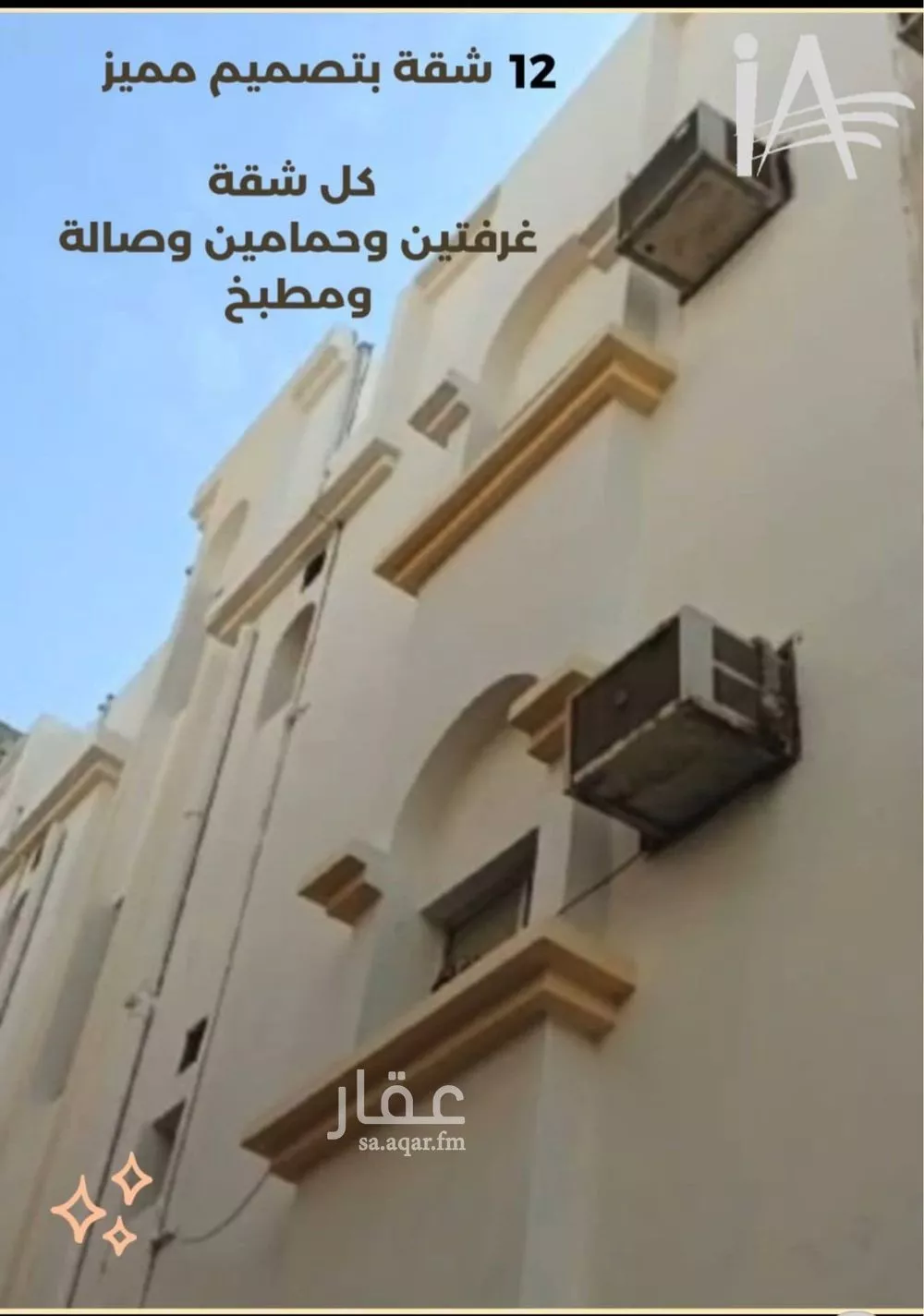 26 bedroom building in Al Khaleej, Eastern Province 7