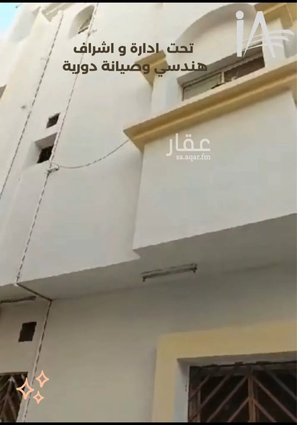 عمارة 325 م² في الخليج 5