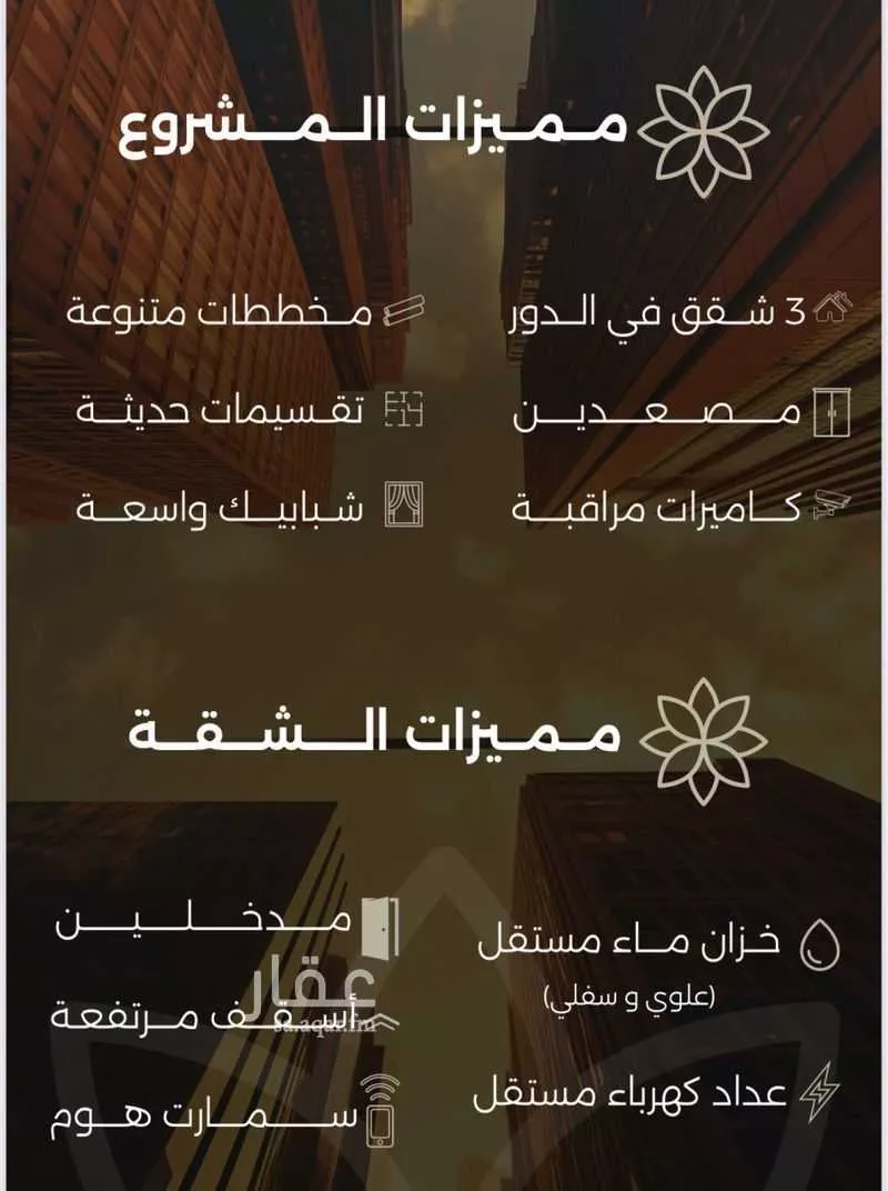 شقة 3 غرف في الصفا 2