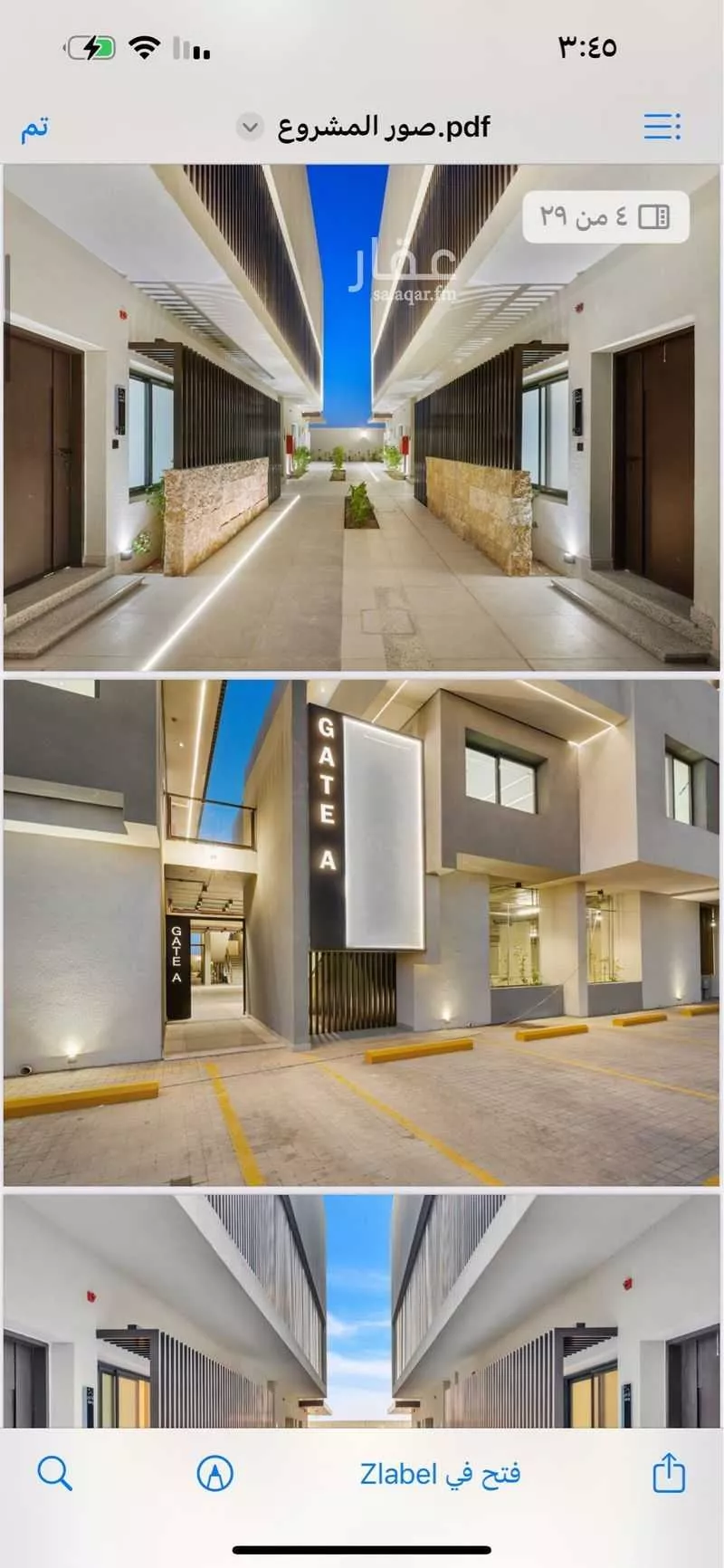 دوبلكس 4 غرف في الرمال 5